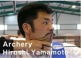 yamamotohiroshi-archery.JPG